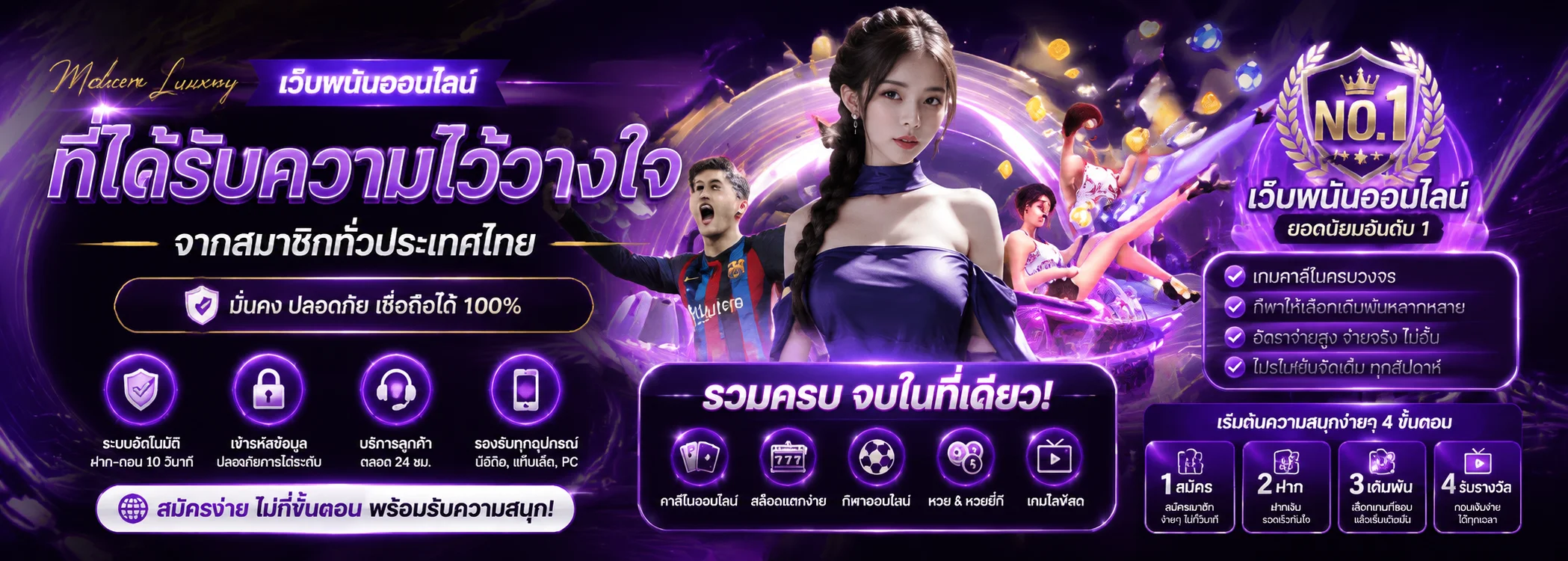LEVELUPX69 เว็บพนันออนไลน์อันดับ 1 สล็อต คาสิโน บอล หวย
