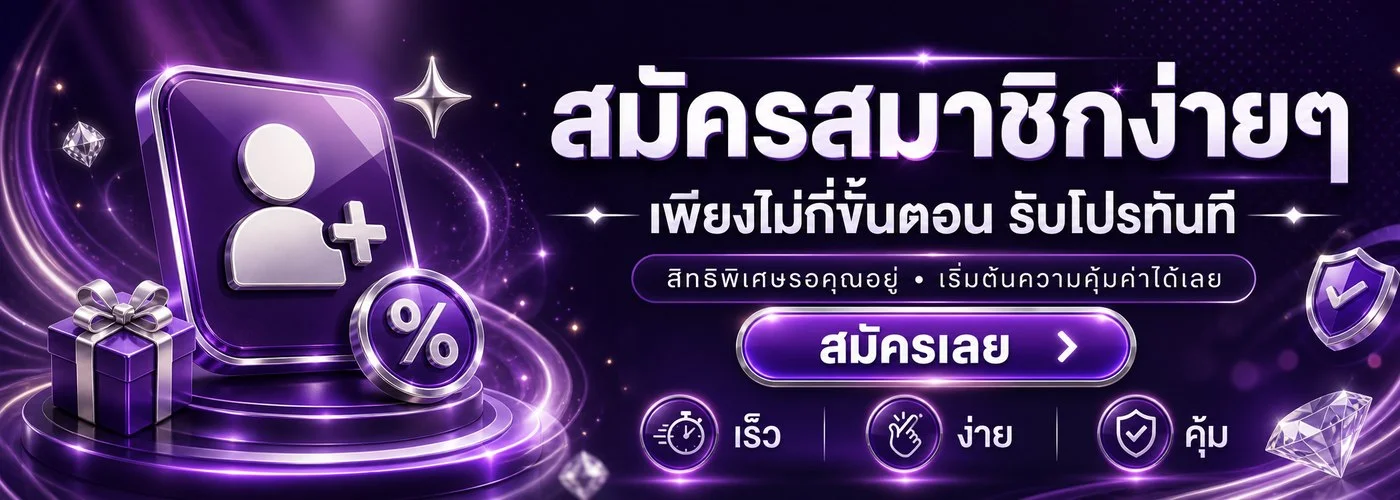ทางเข้าเล่น LEVELUPX69 ล่าสุด เข้าสู่ระบบมั่นคง